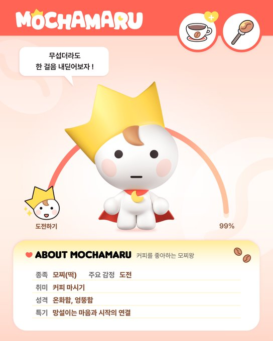 rubikunand's tweet photo. 얜 생물도 아니네요 https://t.co/alcXFKZE3V