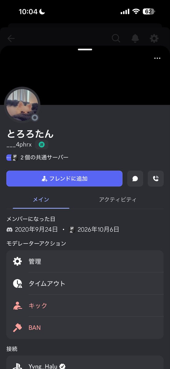 1nuchiwwan's tweet photo. まじで誰やねんこれwwwwwwwwww
ツイートしてる写真アイコンにして名前とろろたんにしてるやつwwww https://t.co/zxuNYLm7P8
