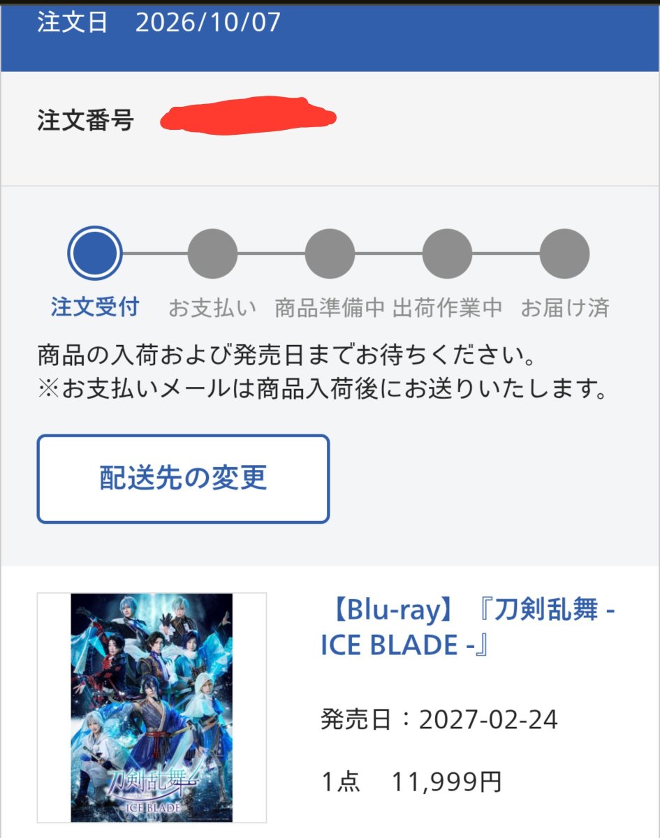 kjumrr's tweet photo. 予約しました👛
楽しみ〜！！！🎶バックステージ(？)映像盛って欲しいな〜(強欲) https://t.co/WMDGZoQN37