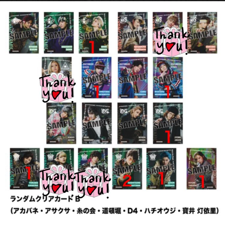 marie_666_'s tweet photo. ヒプステ　クリカ　BoP
【交換・譲渡】
（譲）蛇穴・綿本・茜ヶ久保・⭐︎時空院・良経・徳麿・紫音・灯依里
（求）燐童・⭐︎有馬>狐久里>定価

⭐︎↔︎⭐︎のみ
有馬以外は各1枚求めています。
郵送・都内手渡しが可能です。
検索からでもお気軽にどうぞ！ https://t.co/DpuSWoQ8it