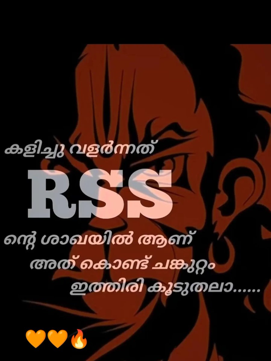 DDevikam's tweet photo. #RSS_101 https://t.co/7yIj7aRKiu
