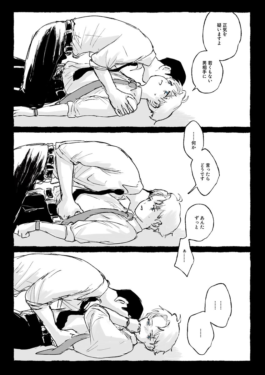 meat_field's tweet photo. モブ水定点観測 https://t.co/NgkRqfI5go