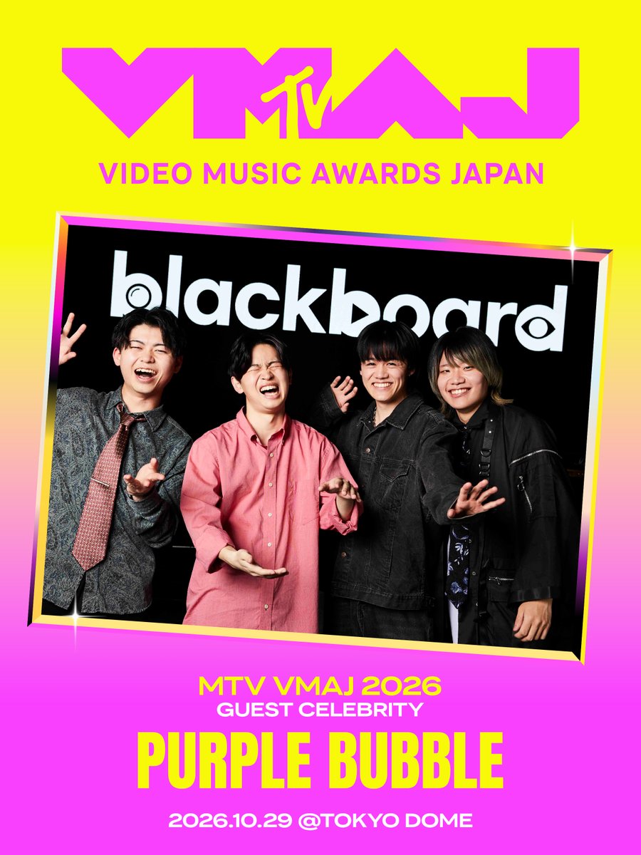 MTV_JAPAN's tweet photo. ／
#VMAJ2026 GUEST発表🏆
＼

10/29(木)に #東京ドーム にて開催される音楽アワード「MTV VMAJ 2026」🎵

PURPLE BUBBLE
@PURPLEBUBBLE24_

詳細はこちら👇
https://t.co/hN370ryMjA https://t.co/n1AaJl55fq