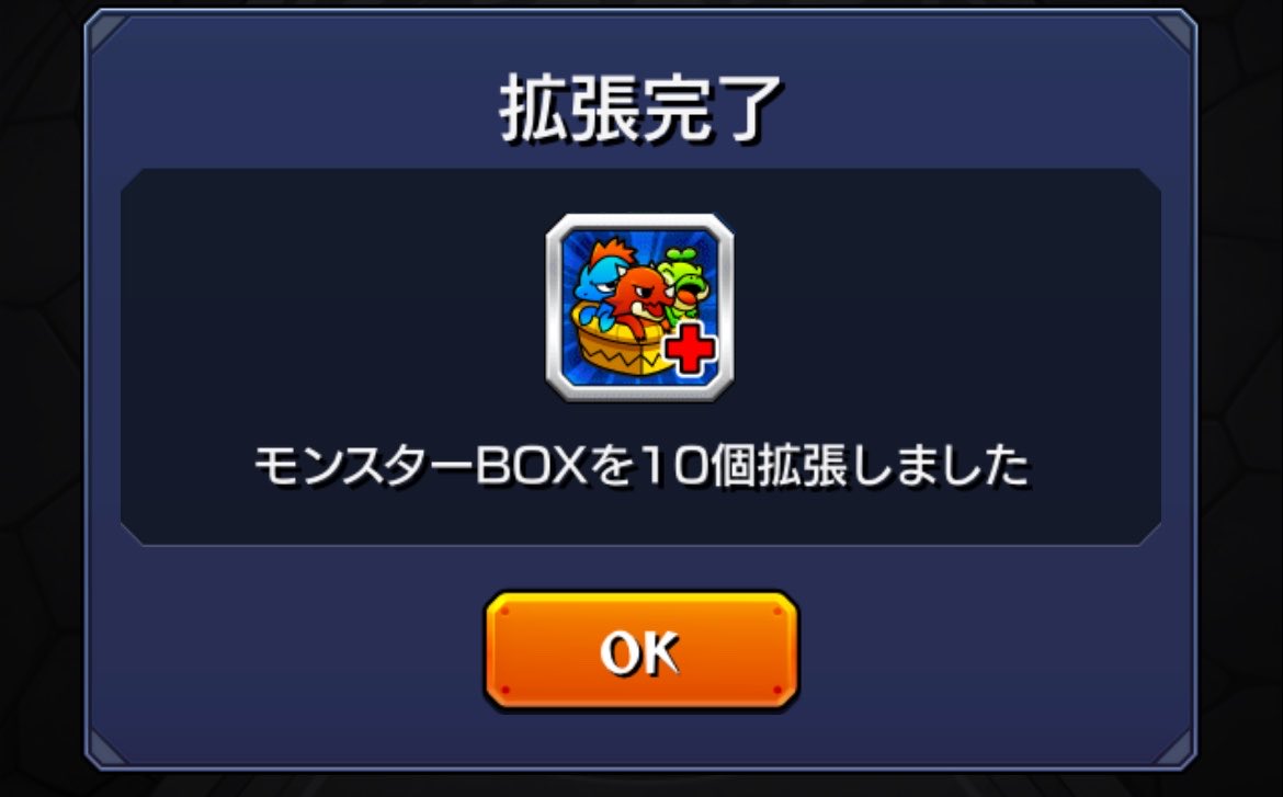 keitou_flower's tweet photo. ありがたすぎ笑
#モンスト https://t.co/hhmeGPWeWO