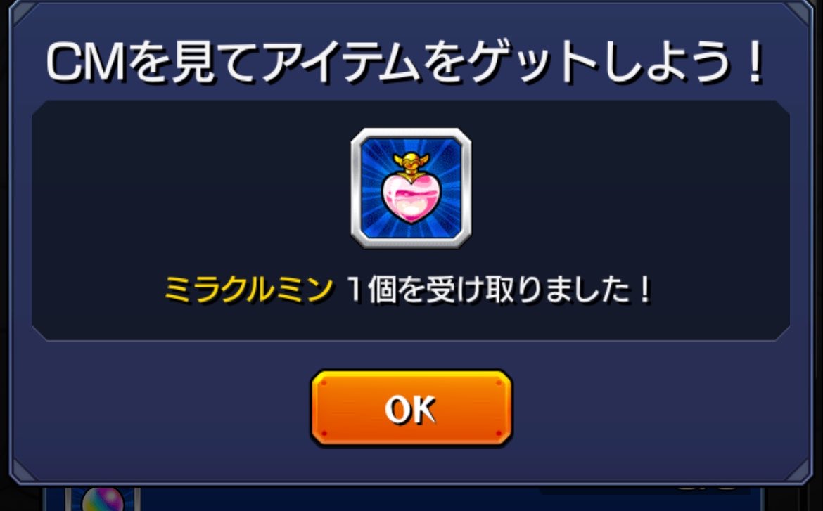 keitou_flower's tweet photo. ありがたすぎ笑
#モンスト https://t.co/hhmeGPWeWO
