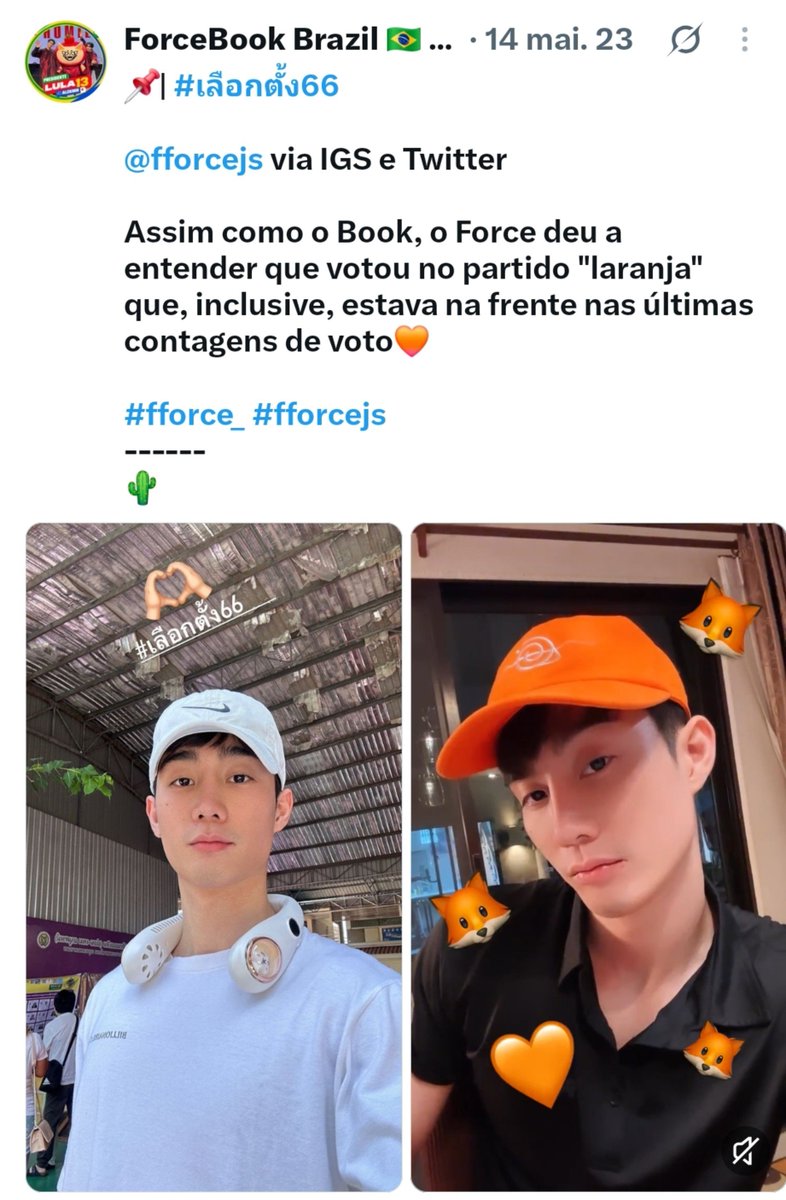 ForceBookBR2's tweet photo. “Mas é necessário se posicionar?”

#FandomsComLula #SeuArtistaSePosiciona 

Force e Book são nossos artistas e, assim como qualquer pessoa, podem não conhecer a fundo a realidade política de outros países. Mas existe algo que não podemos ignorar: eles mesmos já demonstraram, em diferentes momentos, apoio a pautas e movimentos ligados à mudança social na Tailândia.

Em 2023, durante as eleições tailandesas, o campo progressista representado pelo Move Forward Party, identificado pela cor laranja, recebeu apoio de diversos artistas e figuras públicas. Após a dissolução do partido, seu movimento político continuou através do People’s Party, também associado ao campo progressista.

Por isso, quando falamos sobre a realidade do nosso próprio país, não faz sentido tratar posicionamento político como algo incompatível com ser fã. Se eles demonstraram apoio à mudança e às pautas sociais em seu próprio país, nós também podemos fazer o mesmo aqui. Afinal, defender aquilo em que acreditamos e lutar por um futuro melhor não deveria ser feito em silêncio, ainda mais no atual cenário do país.

Se eles podem usar seu alcance para defender mudanças em seu país, nós também podemos usar o nosso para defender aquilo em que acreditamos no nosso.