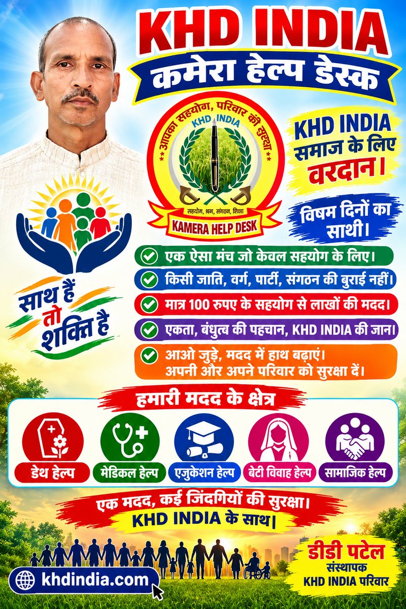 TrDDPatel's tweet photo. https://t.co/i2pKA0inJp