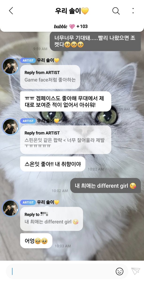 Mazottadge's tweet photo. 또 답장 받앗죠 ㅋㅋㅋ
꺄옹꺄옹!! https://t.co/YwGIAxaslx