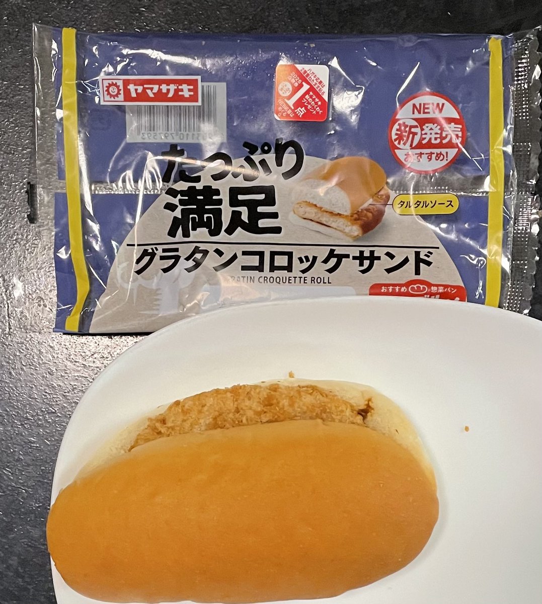 Tuuuuzy's tweet photo. これもあたためて美味😋 https://t.co/q5SekxFX03