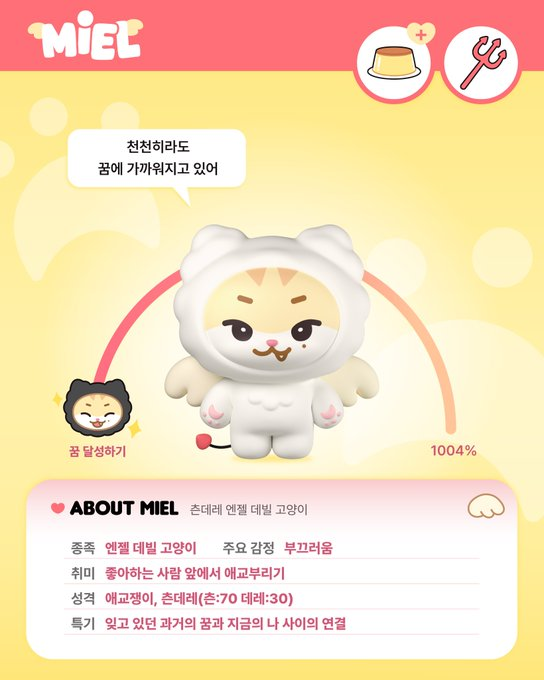 rubikunand's tweet photo. 엔젤, 데빌, 고양이 ㄹㅊㄱ https://t.co/OcVvW4hCsT