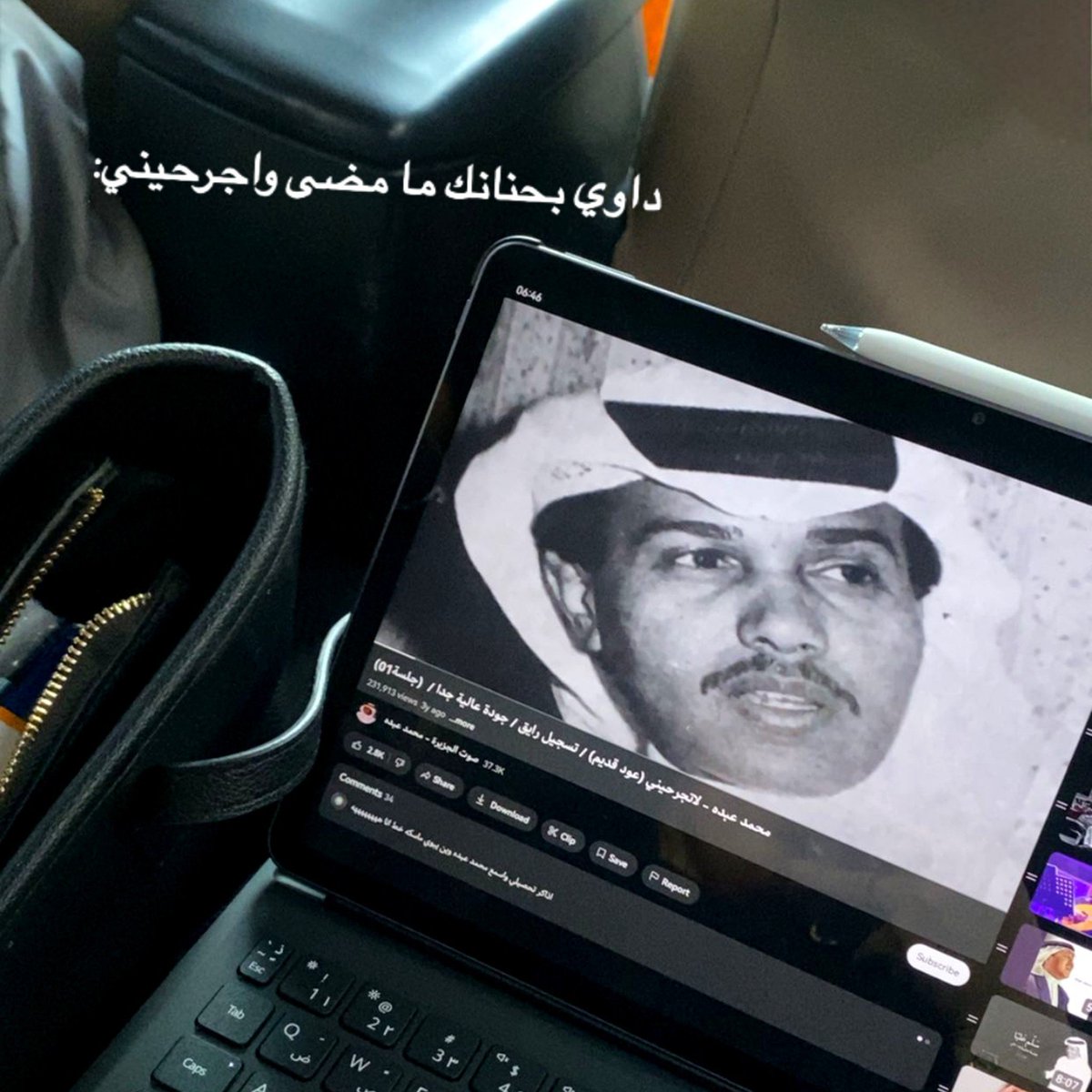 loll8ll's tweet photo. لا تجرحيني https://t.co/arhrfpLzk9
