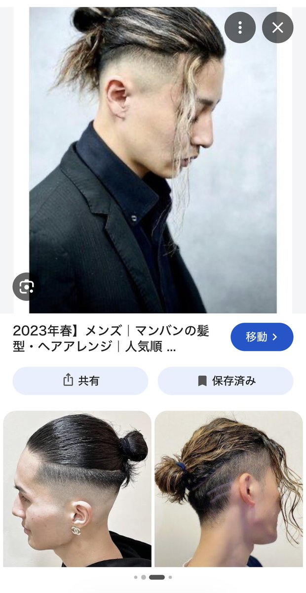 ana__goppora's tweet photo. マンバンって本来こういう人がやるからかっこいいと思うんだけど、何故か第二の思春期が訪れたぽっちゃり50代とかがやりがちなのよね。 https://t.co/4kdpMAQljD