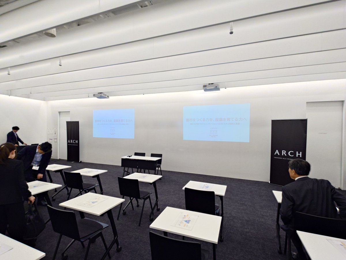 tayahan99's tweet photo. 虎ノ門ヒルズでスタートアップの勉強会

Innovations、Creative

都市計画から人を育てる、産業を育てる

実体験出来る機会

#ARCH #GlassRock https://t.co/Ns2C2OnmnI