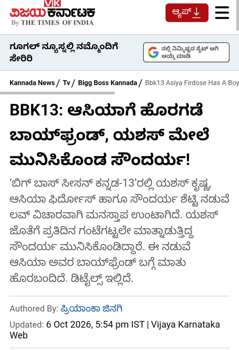 Name_is_prudent's tweet photo. #BBK13

What the hell is happening? https://t.co/6DdrU8m0SO