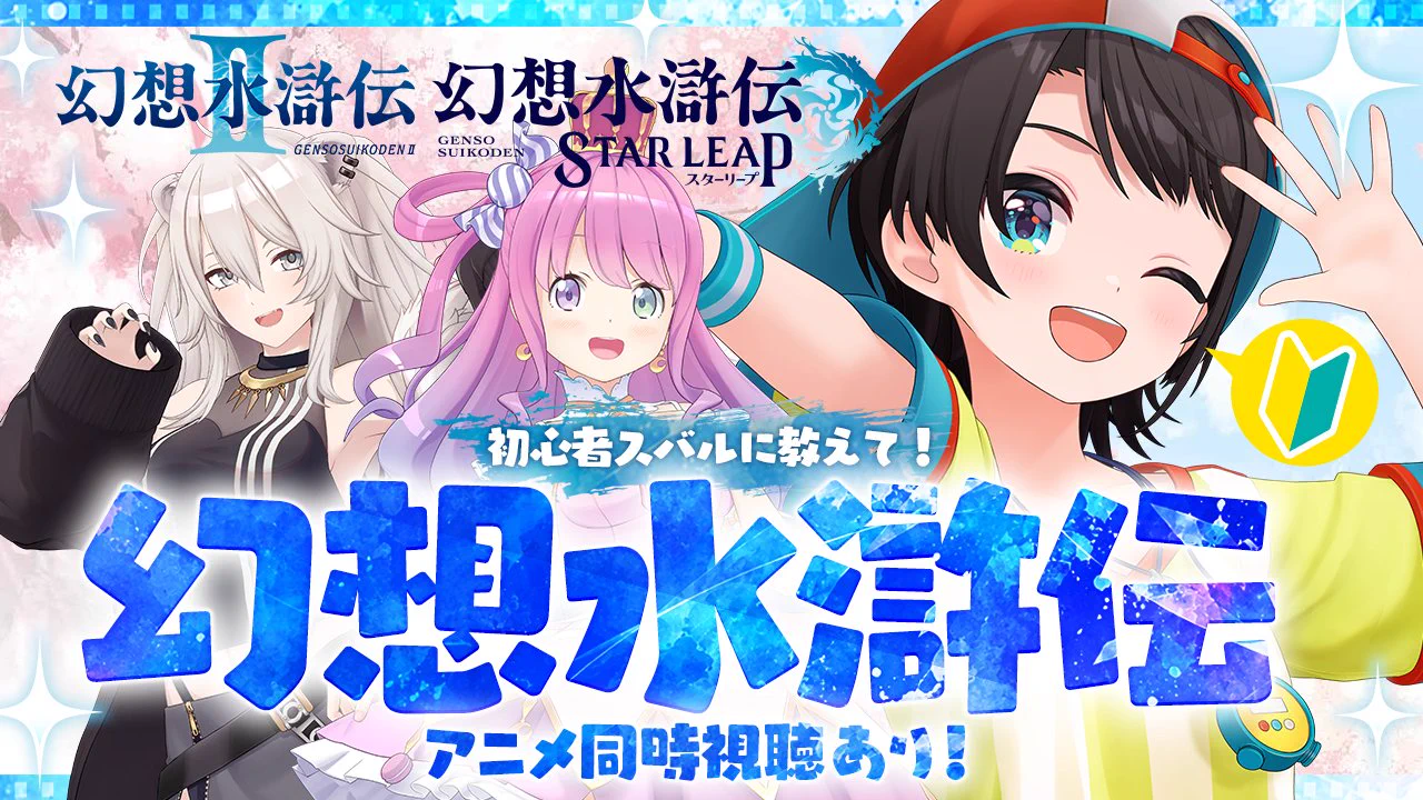 獅白ぼたん♌️生誕グッズ＆1stアルバム 『BOTAN.EXE』発売中