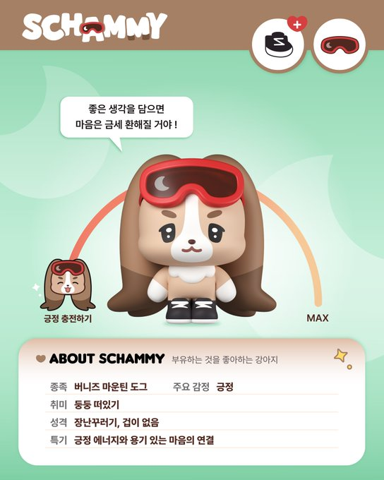 rubikunand's tweet photo. 𝓡𝓲𝓴𝓲 𝓦𝓲𝓵𝓱𝓮𝓵𝓶 𝓜𝓪𝓾ß  << 이 사람 캐릭터 이름

✨𝓑𝓮𝓻𝓷𝓮𝓼𝓮 𝓜𝓸𝓾𝓷𝓽𝓪𝓲𝓷 𝓓𝓸𝓰✨ https://t.co/QyD6Z6UXuj