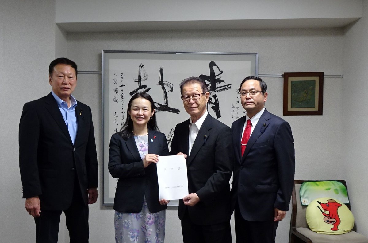 masaakia's tweet photo. 県議会閉会日に文化芸術振興議員連盟　副会長として、知事と教育長へ来年度予算要望書を提出しました。 舞台芸術や落語、生け花、和太鼓、着付けなど、子どもたちが多様な伝統文化に直に触れられる体験機会の創出を特に強く要望。房総の文化を次代へ繋ぐため全力で取り組みます！ #千葉県議会 https://t.co/XOVWLY1j3K