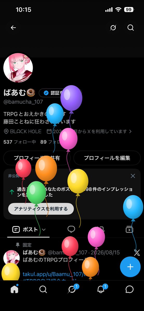 bamucha_107's tweet photo. 産まれました‼️‼️‼️‼️‼️‼️‼️‼️‼️ https://t.co/h5l6VwHM2T