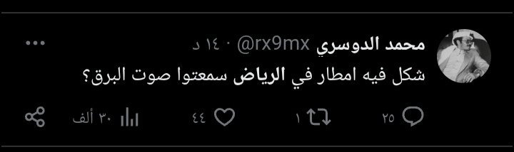 a_ali_alqasemi's tweet photo. سماع دوي انفجار ضخم في #الرياض قبل قليل حسب ما افاد مواطنون سعوديون https://t.co/2dTQmrHPiN