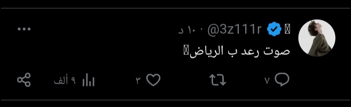 a_ali_alqasemi's tweet photo. سماع دوي انفجار ضخم في #الرياض قبل قليل حسب ما افاد مواطنون سعوديون https://t.co/2dTQmrHPiN