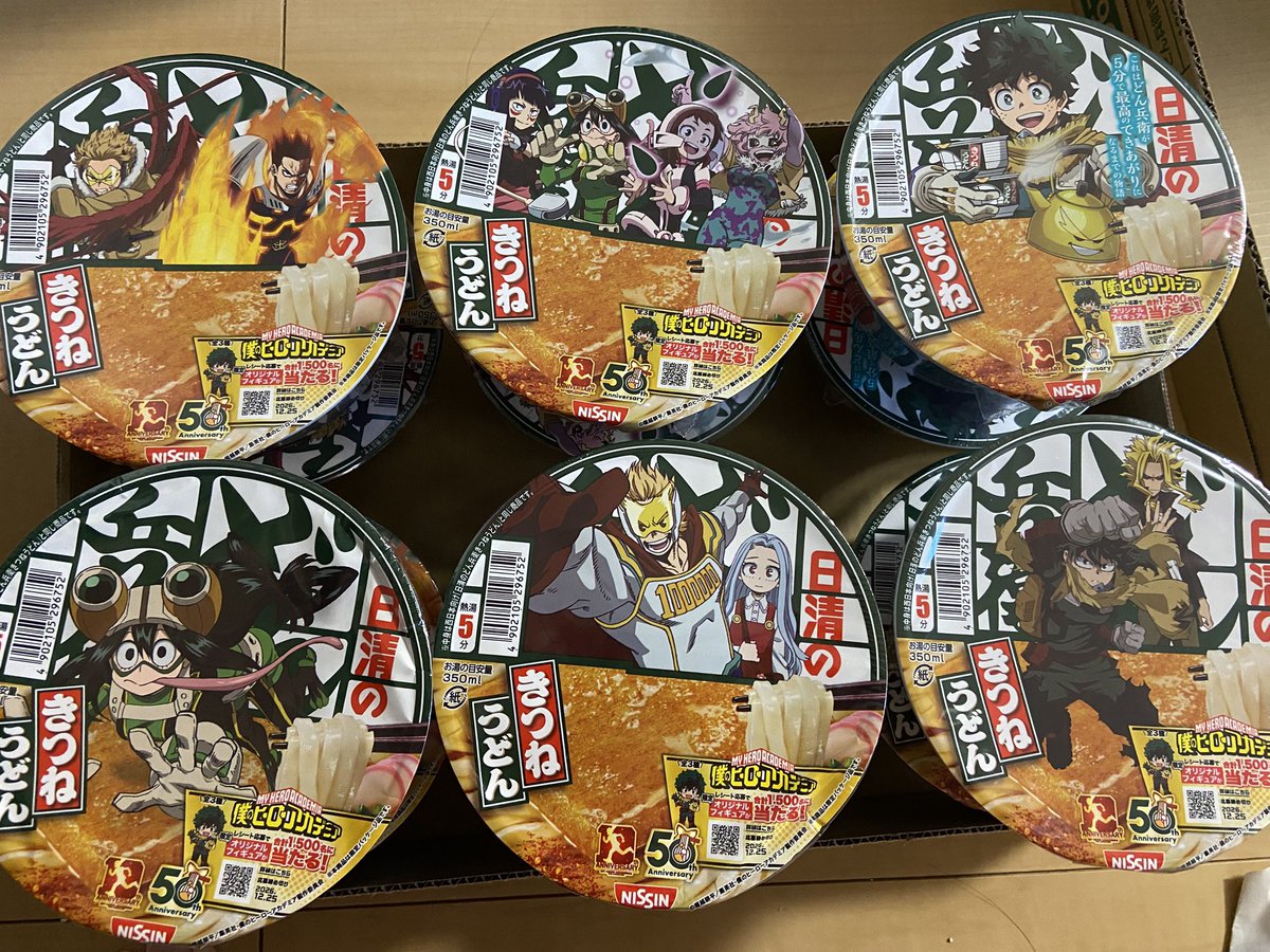 ke0319i's tweet photo. 蕎麦：オールマイトとスター＆ストライプ
肉うどん:ホークスとレディ・ナガン入ってないだけで結構優秀だったかな😌推し、箱の方にも居たので良き👍🍰🥦✨️ https://t.co/9JwNeYBsZ3