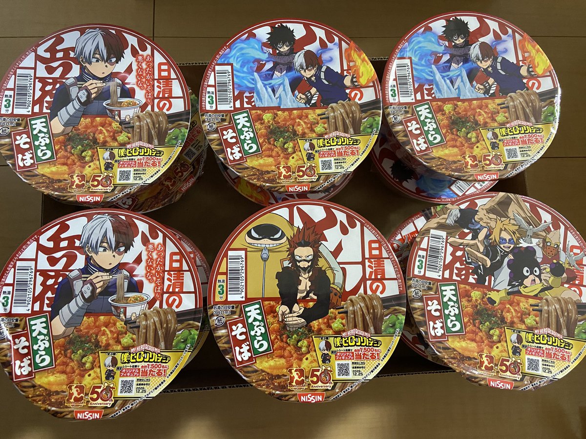 ke0319i's tweet photo. 蕎麦：オールマイトとスター＆ストライプ
肉うどん:ホークスとレディ・ナガン入ってないだけで結構優秀だったかな😌推し、箱の方にも居たので良き👍🍰🥦✨️ https://t.co/9JwNeYBsZ3