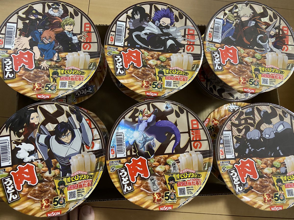 ke0319i's tweet photo. 蕎麦：オールマイトとスター＆ストライプ
肉うどん:ホークスとレディ・ナガン入ってないだけで結構優秀だったかな😌推し、箱の方にも居たので良き👍🍰🥦✨️ https://t.co/9JwNeYBsZ3