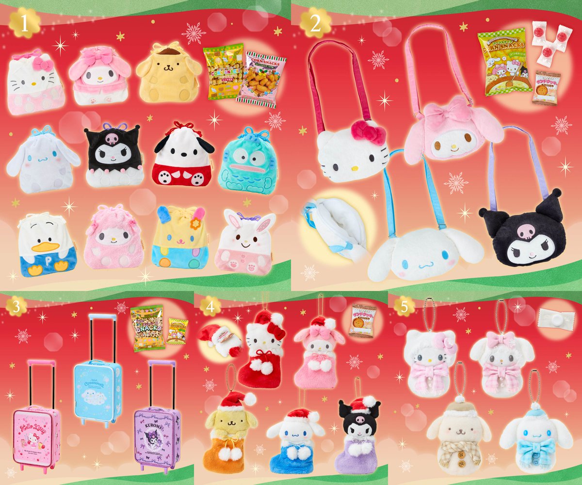sanrio_oshikatu's tweet photo. ＼⚠️新商品【予告】📣🆕／
サンリオ『クリスマス菓子シリーズ』、10/16(金)～順次発売開始🎅🎄🩷

今年も最高に可愛いクリスマスお菓子シリーズが登場〜！❄️
毎年どれ買おうか迷っちゃうくらい全部可愛いんだよね…🥹✨
また発売日近くなったらお知らせするね📣

🔻詳細・購入はサンリオ公式オンラインショップ(楽天)にて💕
https://t.co/IXu300zwPl
⚠️オンライン発売日は10/16(金)10時～だよ！

📅発売日：10/16(金)～順次
🛒取り扱い店舗：
サンリオ直営店・百貨店のサンリオコーナーほか、サンリオオンラインショップ
※一部店舗（MR. MEN LITTLE MISS MARKET 原宿店含む）・アウトレット店舗・サンリオカフェ店舗での取り扱いはございません。
📝ラインナップ：
1.お菓子＆キャラクター形巾着（全11種）･･･各1,100円
2.お菓子＆フェイス形ショルダーバッグ（全4種）･･･各2,200円
3.お菓子＆キャリーバッグ（全3種）･･･各3,993円
4.クッキー＆ブーツマスコット（全5種）･･･各1,980円
5.ラムネ＆マスコットホルダー（全4種）･･･各2,200円
6.お菓子＆ポーチ（全5種）･･･各1,793円
7.お菓子＆手提げバッグ（全5種）･･･各1,980円
8.お菓子＆アドベントチェスト･･･3,300円
9.ビスケット＆缶ケース･･･1,650円
10.シークレットラムネ＆カードケース（全8種）･･･880円

🔻詳細はサンリオ公式サイトにて📝
https://t.co/QCnPrfxSPW

#サンリオキャラクターズ #クリスマス #pr