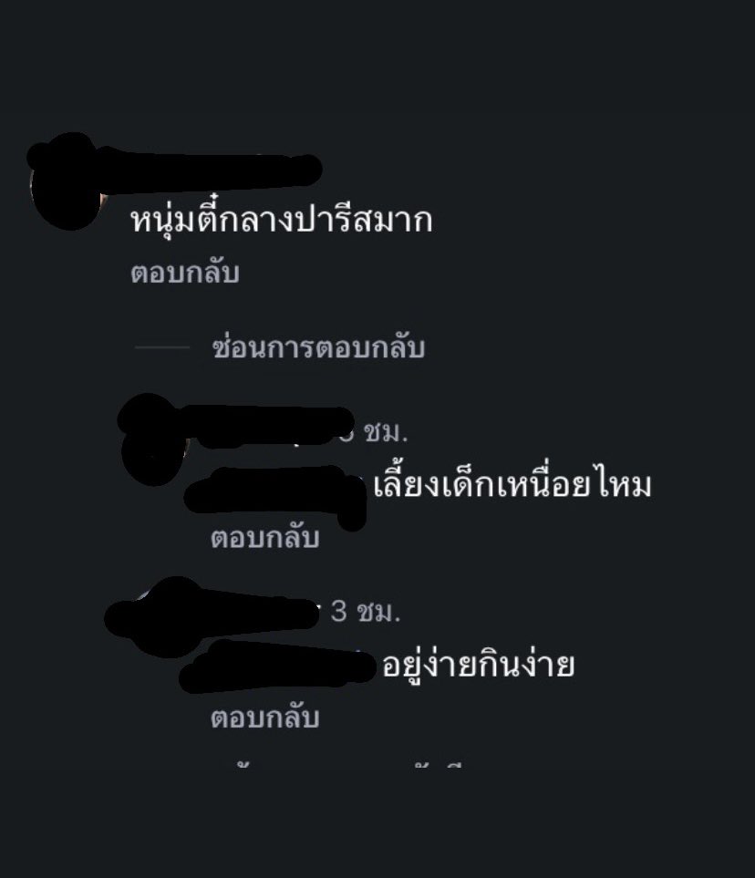 some_onesomeday's tweet photo. เพื่อนบี๋บี๋คอมเม้นใต้รูปบี๋บี๋ น่ารักมาก

#nampingster https://t.co/UVSrYlhdhp
