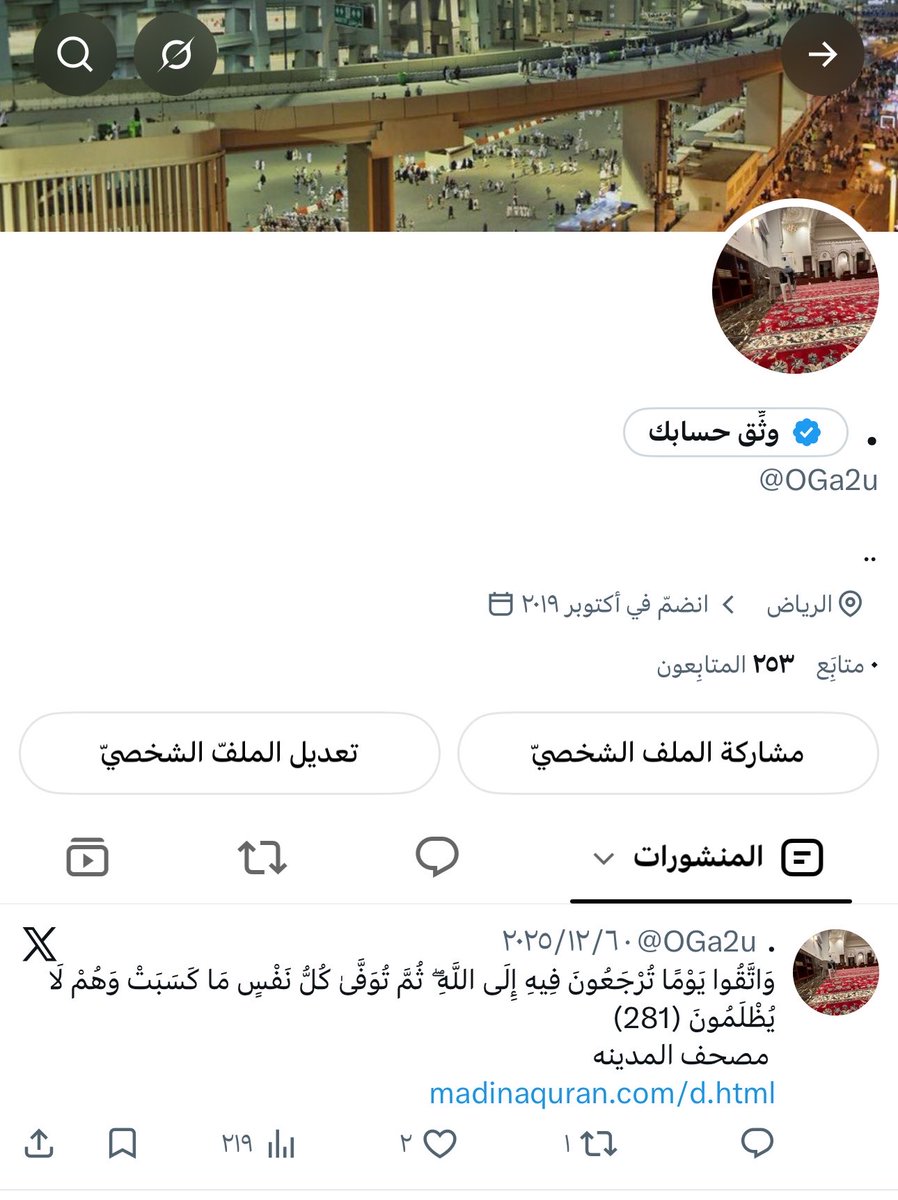 OGa2u's tweet photo. كانت أخر تغريدة لوالدي رحمة الله عليه 💔💔 https://t.co/hFVJdk8dZb