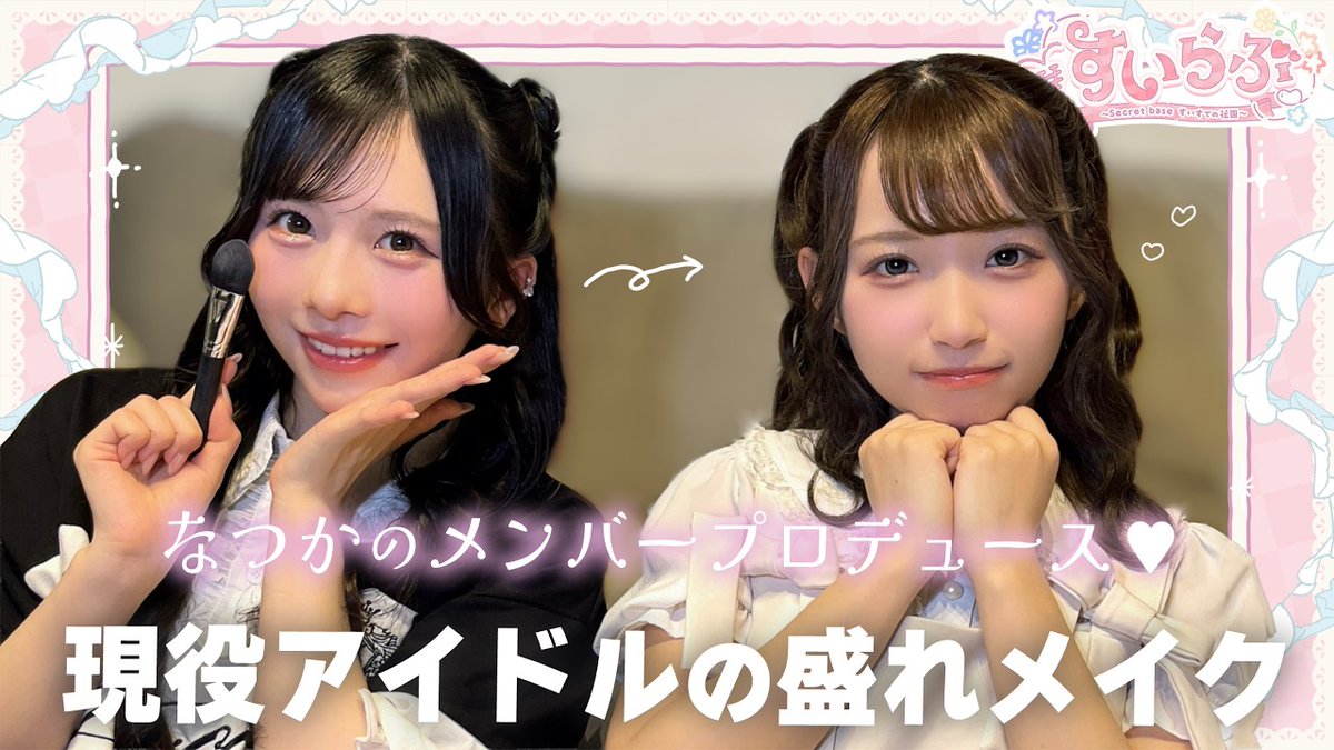 otsuyu0109 tweet picture