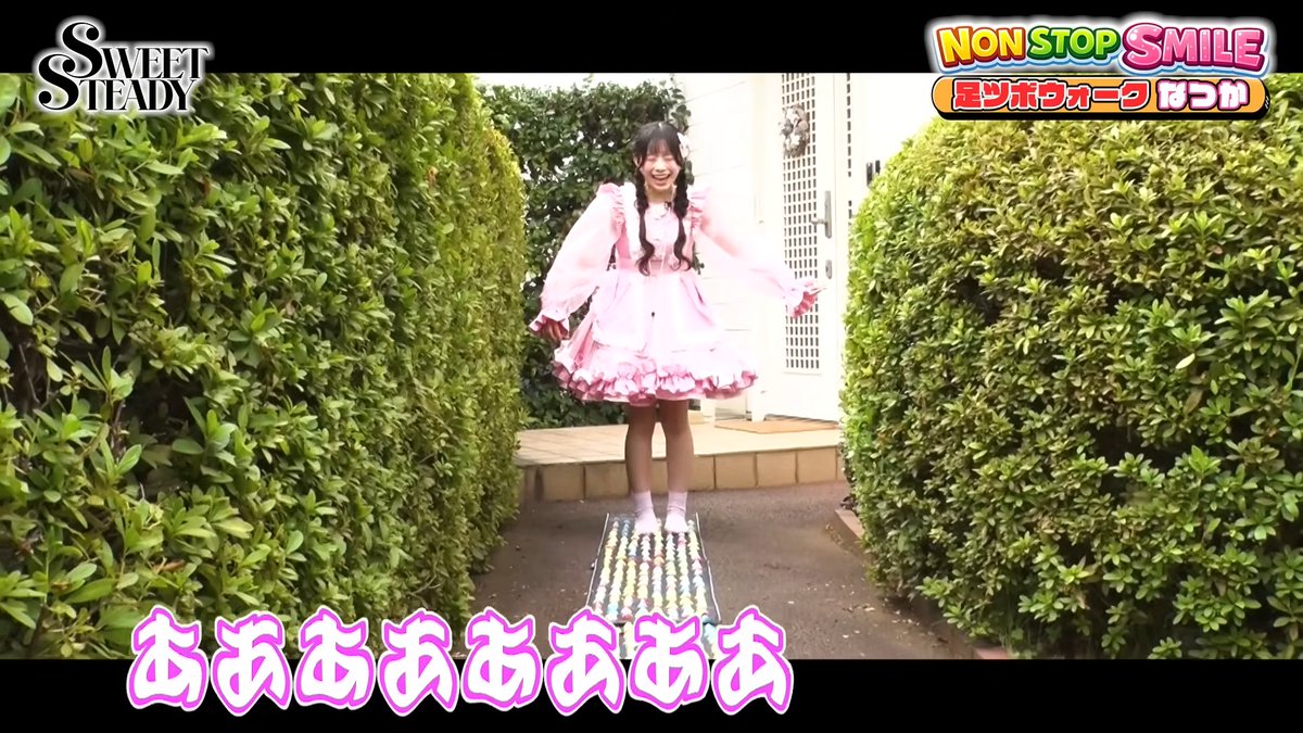 otsuyu0109 tweet picture