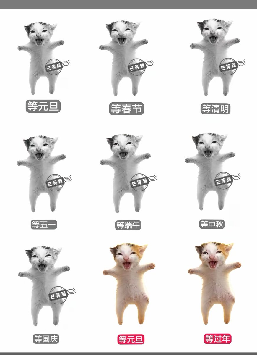 juanjuanmaode's tweet photo. 日子还是有盼头的 https://t.co/RiUczIe0ZC