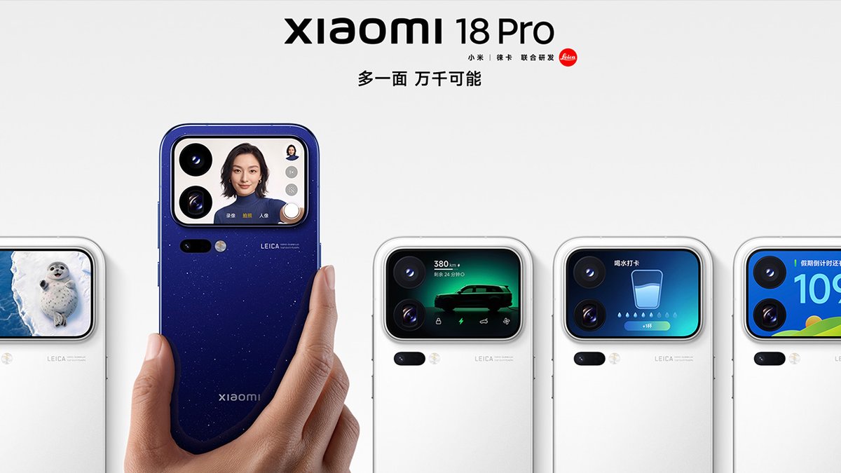 GaruJpn's tweet photo. 「Xiaomi 18 Pro」が技適を取得して日本発売が確定的に！でもFeliCaは非対応っぽい

記事→ https://t.co/RySaS22u4D https://t.co/hGmLytRcCI