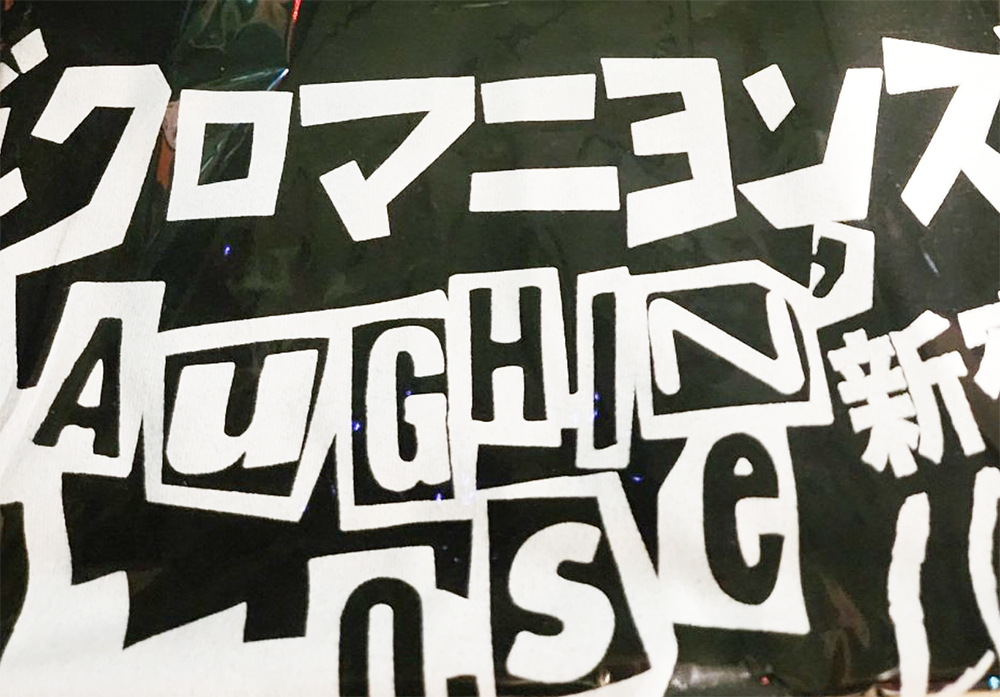 LaughinNose_'s tweet photo. 昨夜 "新宿ロフト50周年"
 ザ・クロマニヨンズ様
ありがとうございましたm(__)m https://t.co/BBRSMKy3qK