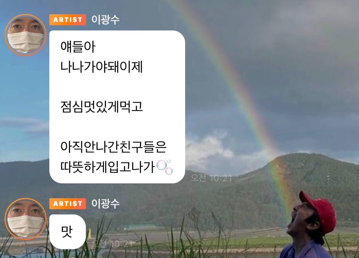 gwangsoobabo's tweet photo. https://t.co/BwW3jhijCK