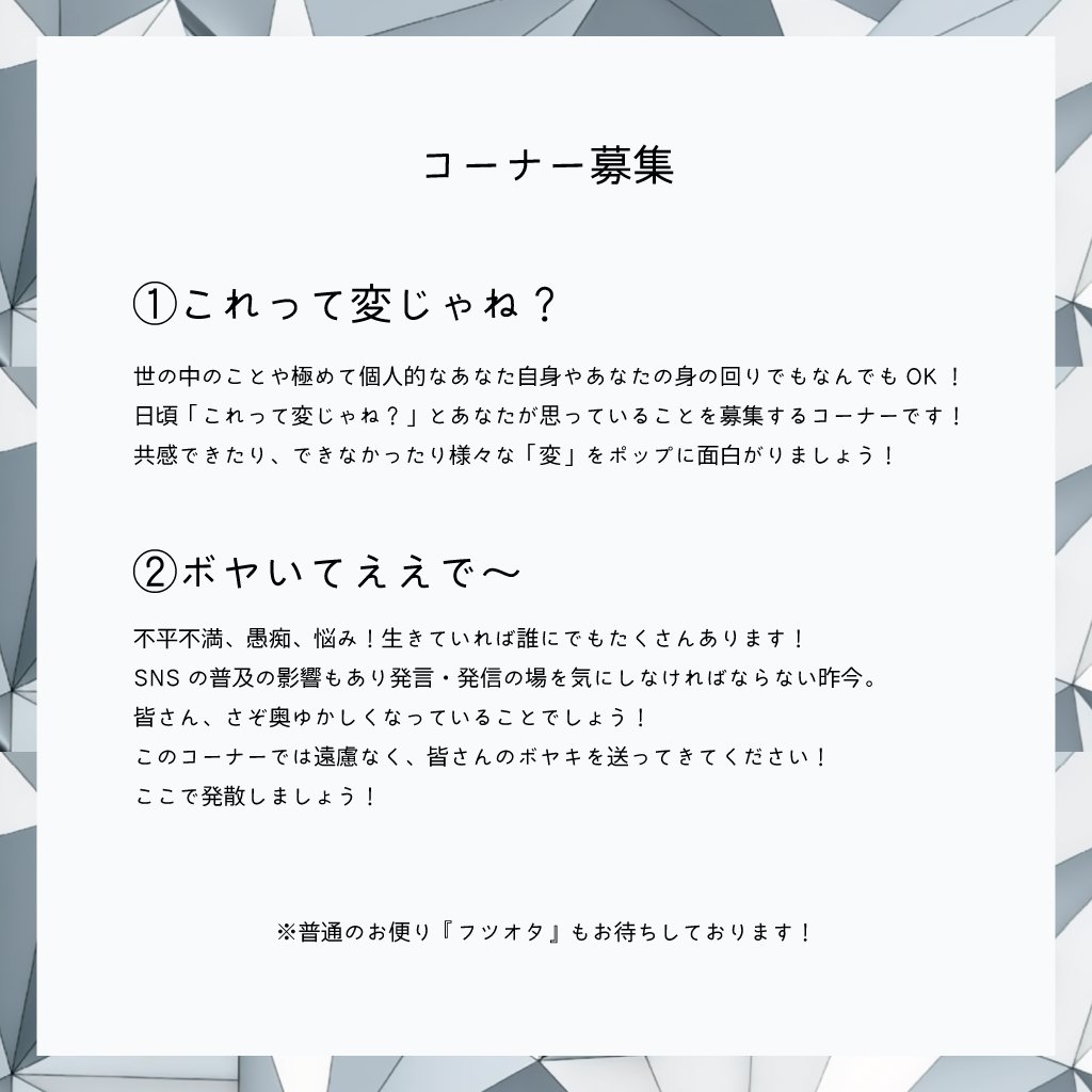 sessions929's tweet photo. 昨晩の #MHRJ929 いかがでしたか？  

radikoタイムフリー
https://t.co/6nh7LUtA7y

各種コーナーへのメッセージお待ちしてます！ https://t.co/Ea2WqnctmD   

選曲プレイリストはこちら https://t.co/9FIBCzmYb8 

#MHRJ https://t.co/poaISetwpu