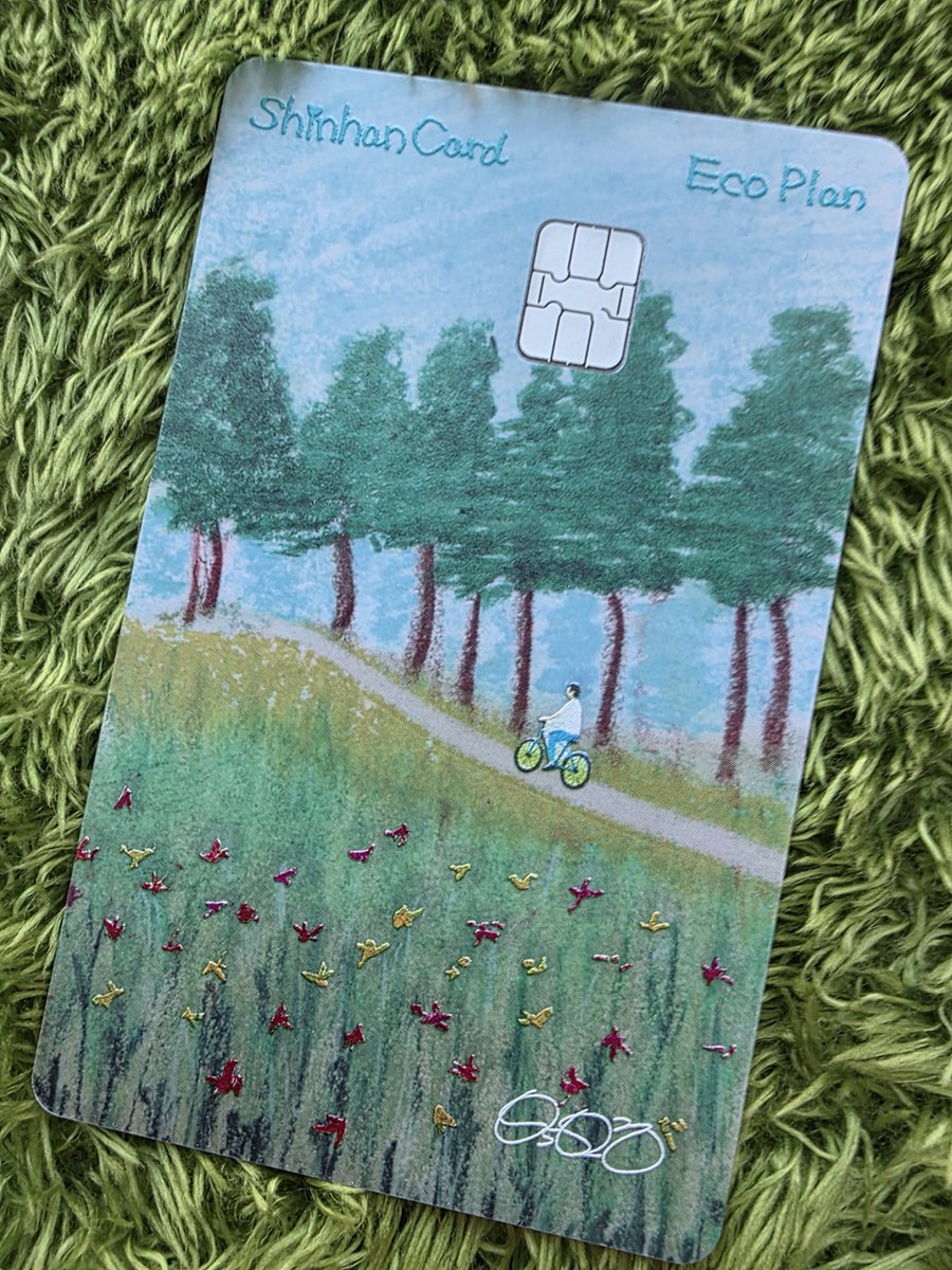 yamakko_0616's tweet photo. Shinhan Card  Eco plan
💙박보검에디션💚
도착!!

그림이 입체감이 느껴지니 
더 예쁘고 예쁘다~~~

보검님의 싸인과 글씨체만으로도
행복이 크아~~~🤗

#박보검💙박신한 #신하카드 https://t.co/fXNOrGsbMI