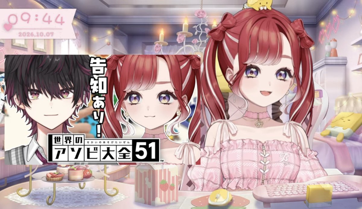 TOKI_71513's tweet photo. そーまとべりたんのアソビ大全コラボ⁉️
告知あり⁉️⁉️⁉️ https://t.co/CxwLe37Prj