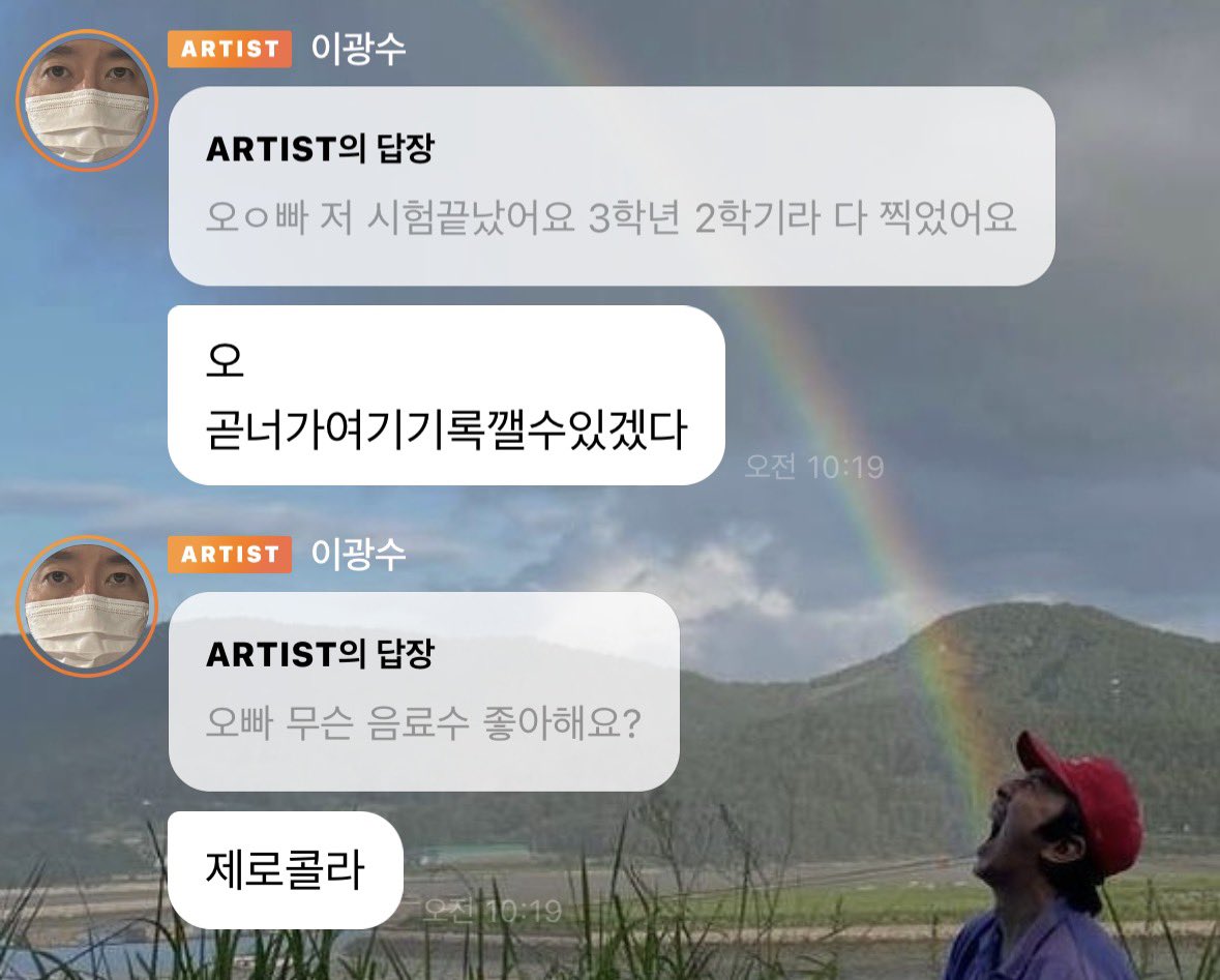 gwangsoobabo's tweet photo. https://t.co/9fQxHmtV25