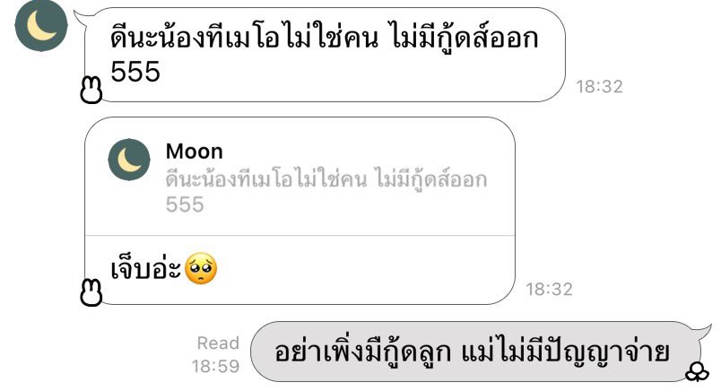 01833Hours's tweet photo. ฉัน..ไม่...ได้...พูด....อะ...ไร...ทั้ง...นั้น 🫠🫠
@cyp_1127 เทอแหละ เปิดประเด็น!! 🫵🏻 https://t.co/f1XHlVYBYl