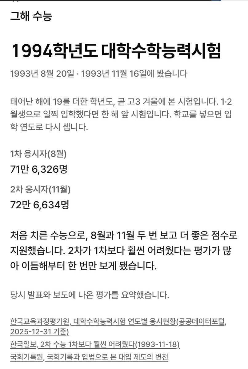 defpresso's tweet photo. 차주한 보실 분…
세대차이확느껴지네 와 https://t.co/6SA7R1yWpN