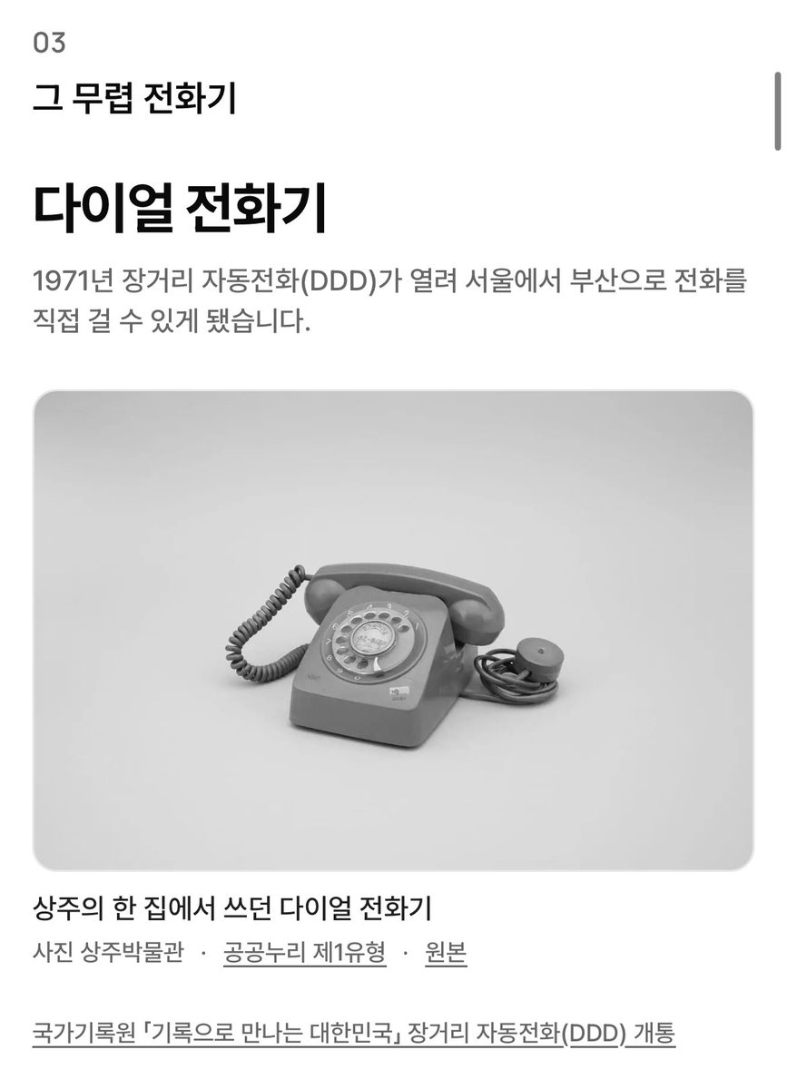 defpresso's tweet photo. 차주한 보실 분…
세대차이확느껴지네 와 https://t.co/6SA7R1yWpN