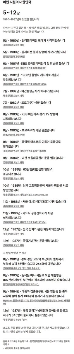 defpresso's tweet photo. 차주한 보실 분…
세대차이확느껴지네 와 https://t.co/6SA7R1yWpN