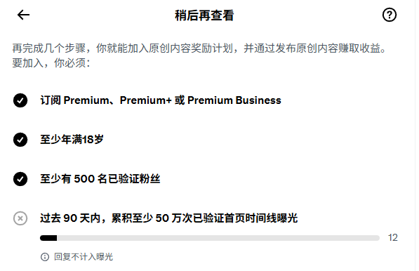 lianshangw's tweet photo. 筑基期已经突破，接下来还需努���，🫡

但是有各位道友陪着，我相信我们终有一天突破50万，得道飞升！！！🥳

还未回关的道友请给我15分钟，天道又出手制裁了！🥲

#蓝v互关 #浇朋友 #互fo https://t.co/rNurKwbrRA