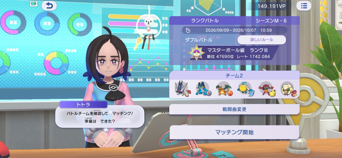 noki_unite's tweet photo. ダブルもマスター間に合った！
やっぱり雨使うのが簡単で最強ですね https://t.co/celvh8q13J