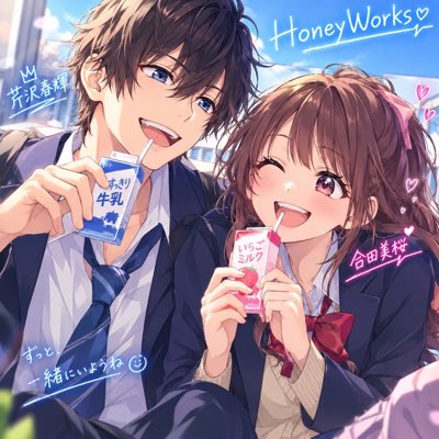 Bancho4917's tweet photo. #新しいプロフィール画像 https://t.co/LWyO2WjTgk