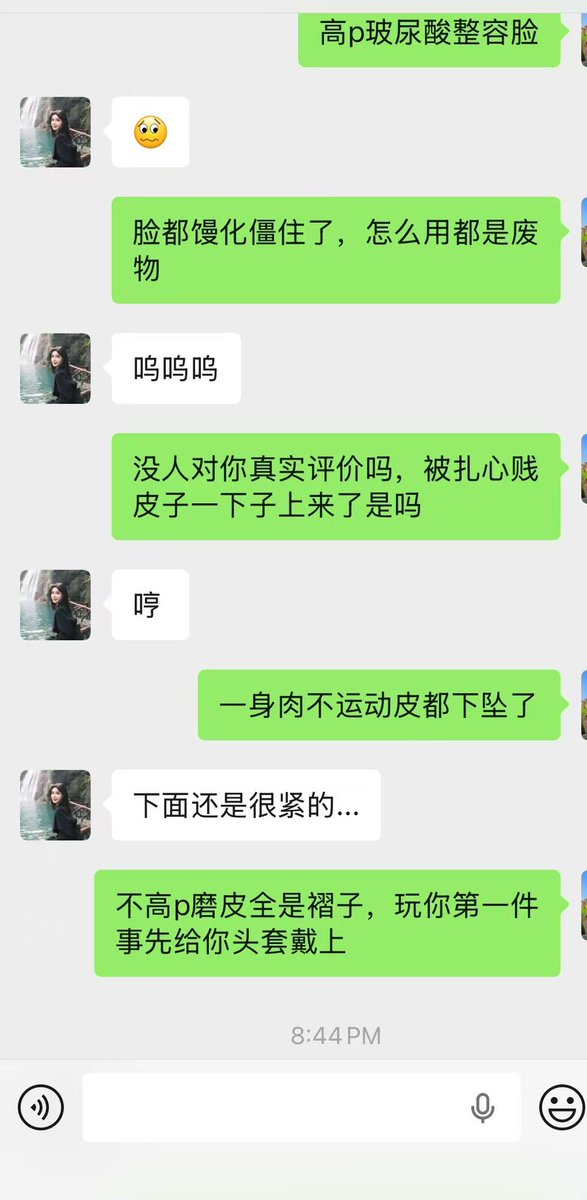 Gaogusiun's tweet photo. 绝望的老婊子

#洗脑 #羞辱 #丧志 #女德 #母人 #母狗 #傻逼 #婊子 #倒贴 #男尊女卑 #痴臭 https://t.co/oqHBxPX7rL
