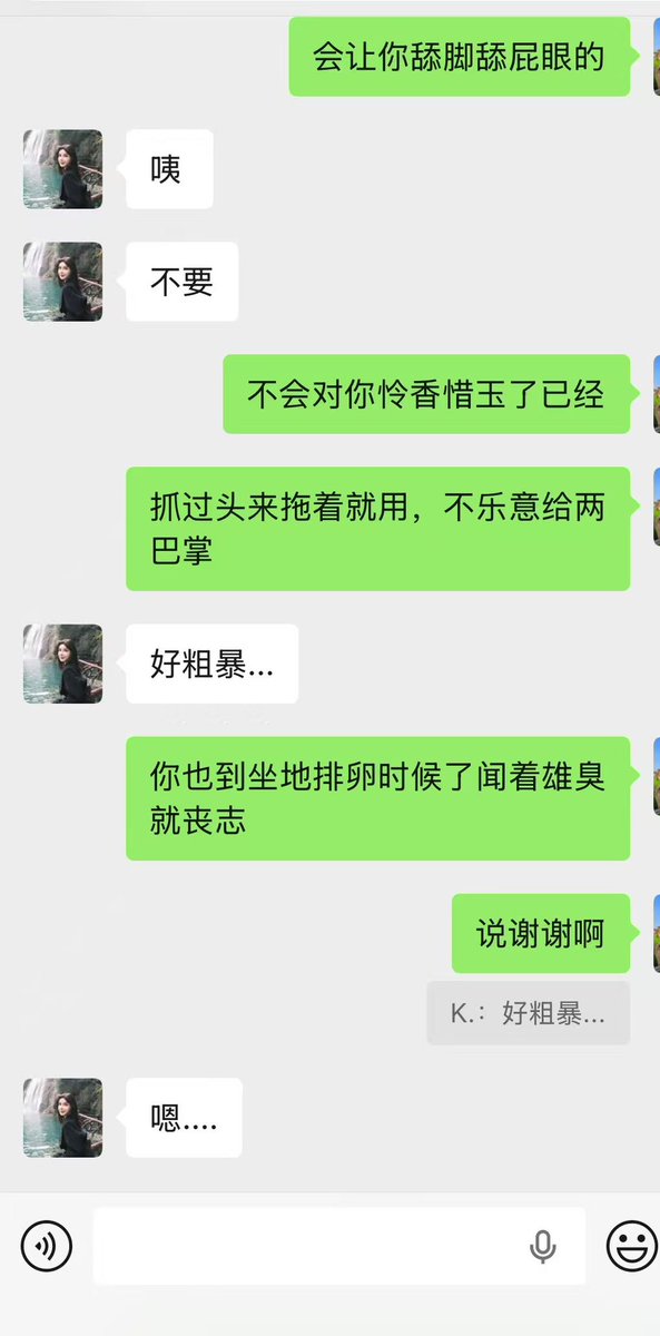 Gaogusiun's tweet photo. 绝望的老婊子

#洗脑 #羞辱 #丧志 #女德 #母人 #母狗 #傻逼 #婊子 #倒贴 #男尊女卑 #痴臭 https://t.co/oqHBxPX7rL