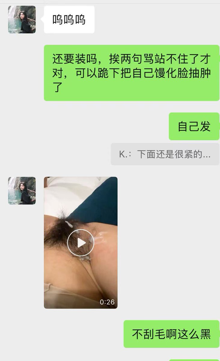 Gaogusiun's tweet photo. 绝望的老婊子

#洗脑 #羞辱 #丧志 #女德 #母人 #母狗 #傻逼 #婊子 #倒贴 #男尊女卑 #痴臭 https://t.co/oqHBxPX7rL